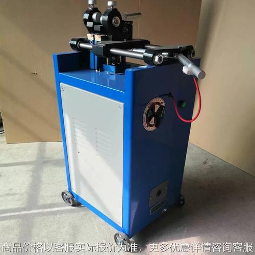 厂家供应铝杆用焊机 不锈钢碰焊机 五金制品焊接棒对焊机
